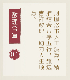 十堰起名流程四